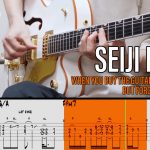 Seiji Igusa | When you buy the Guitar | Full Lesson Pack